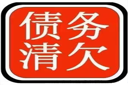 信用卡因病拖欠11月暂无力偿还，如何申请停息挂账？